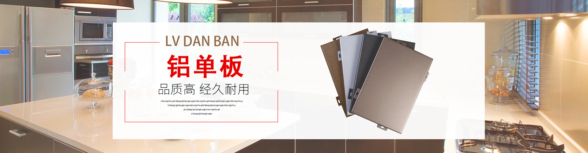 聯(lián)系我們-深圳市方大創(chuàng)新裝飾材料有限公司-鋁單板-鋁幕墻-鋁天花廠家